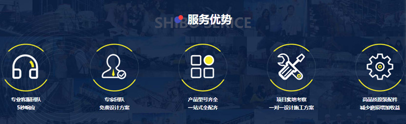 河南9759彩集团机械厂家服务优势